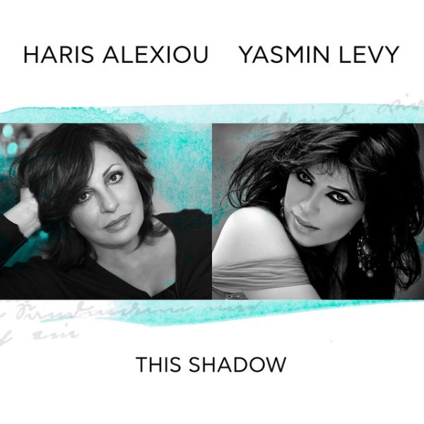 Album Haris Alexiou - This Shadow