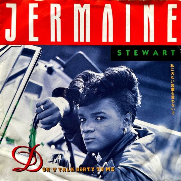 Album Jermaine Stewart - Don