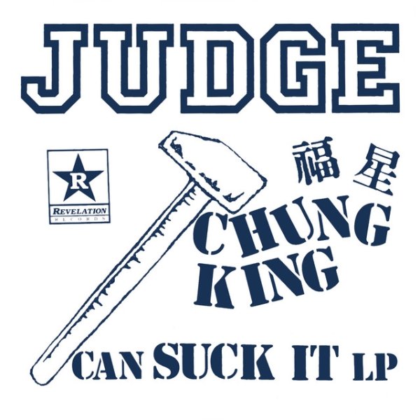 Chung King Can Suck It - album