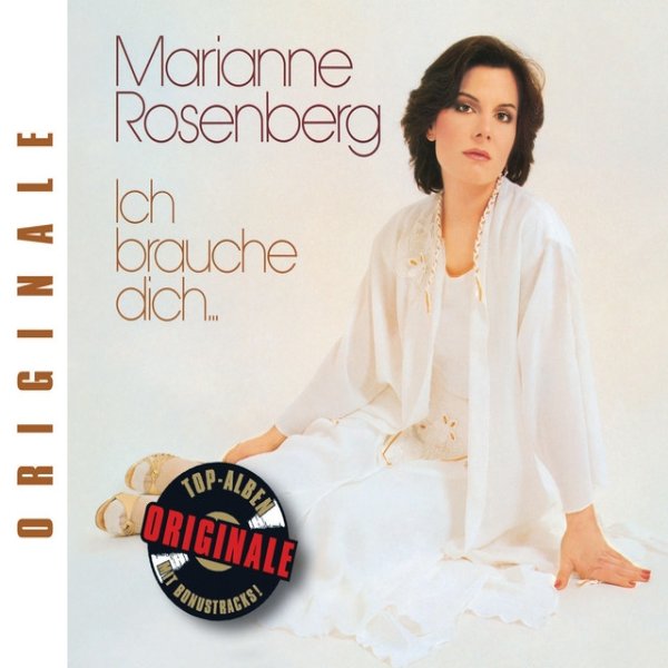 Album Marianne Rosenberg - Ich brauche dich...