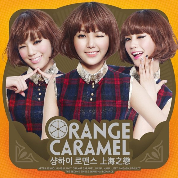 Orange Caramel Shanghai Romance, 2011