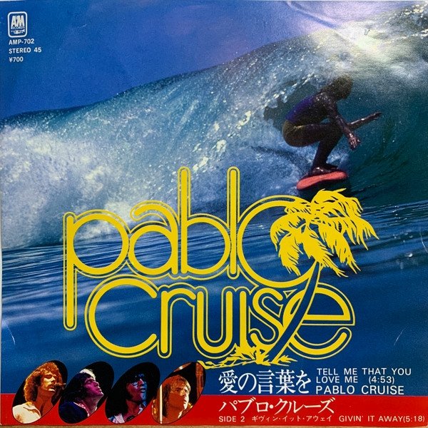 Pablo Cruise Tell Me That You Love Me, 1979