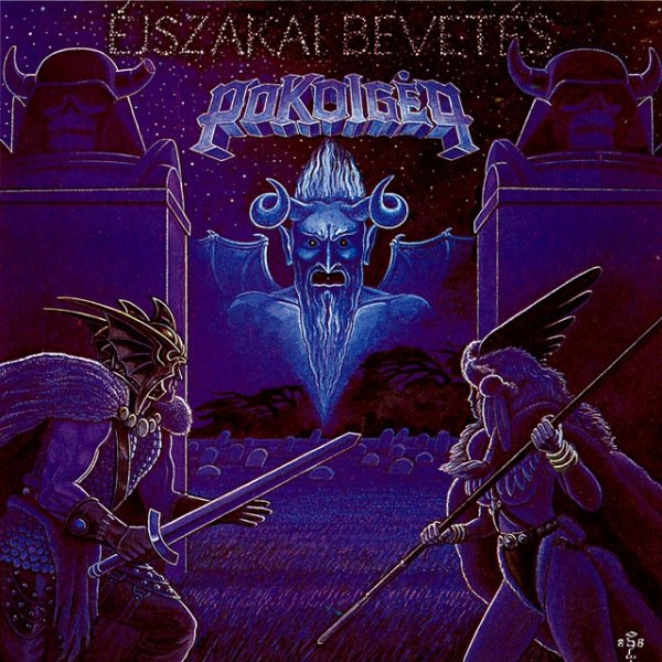 Éjszakai bevetés - album