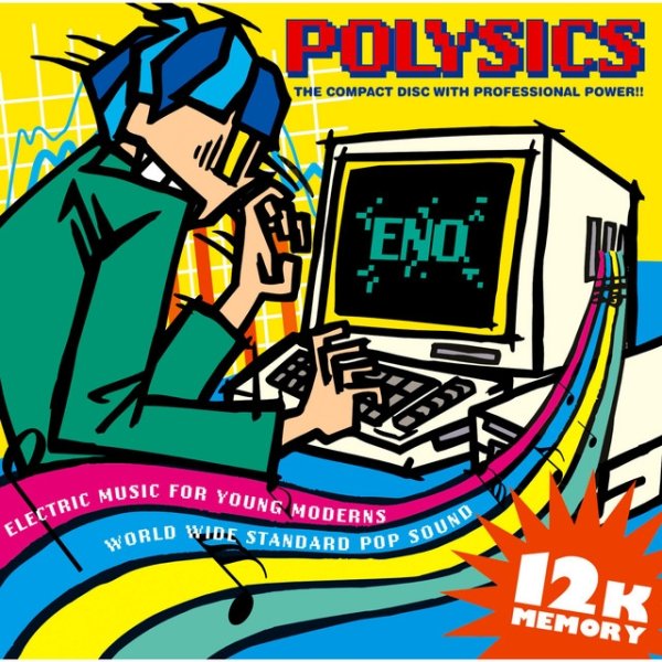 Album POLYSICS - ENO