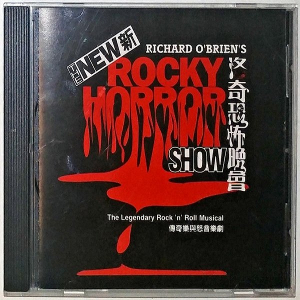 The New Rocky Horror Show Australian Cast (Hong Kong) - album