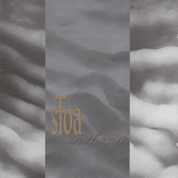 sToa Urthona, 1994