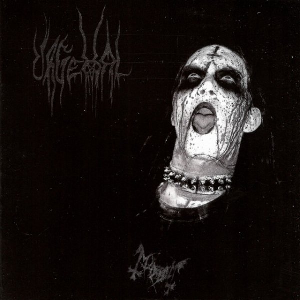 Album Urgehal - The Eternal Eclipse - 15 Years of Satanic Black Metal