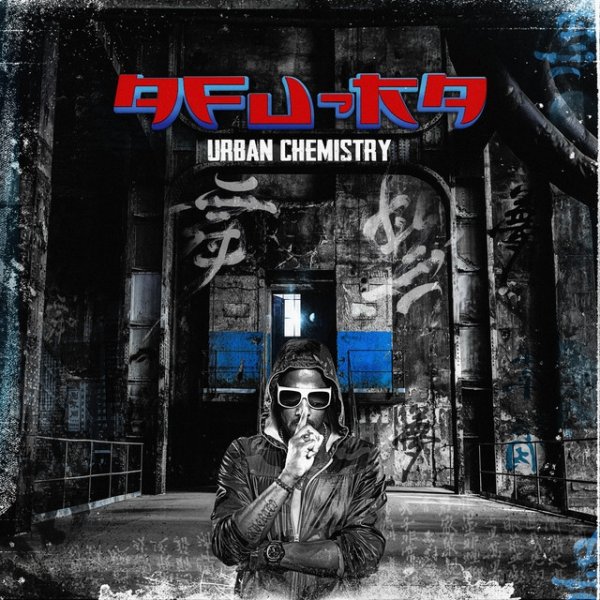 Urban Chemistry - album