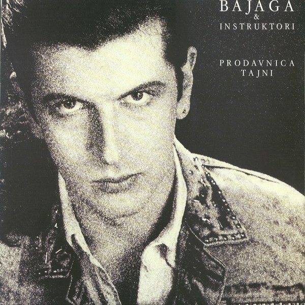 Album Bajaga - Prodavnica Tajni