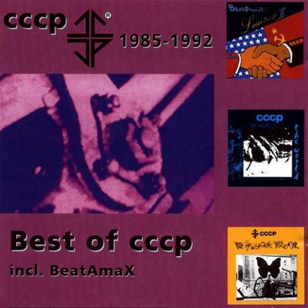 Best of CCCP 1985-1992 Album 
