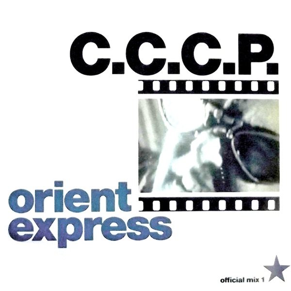 Orient Express Album 