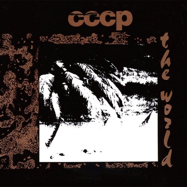 CCCP The World, 2018