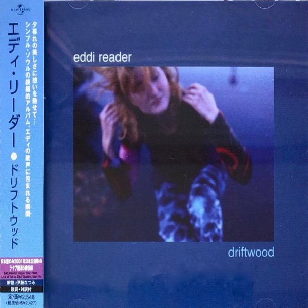 Album Eddi Reader - Driftwood