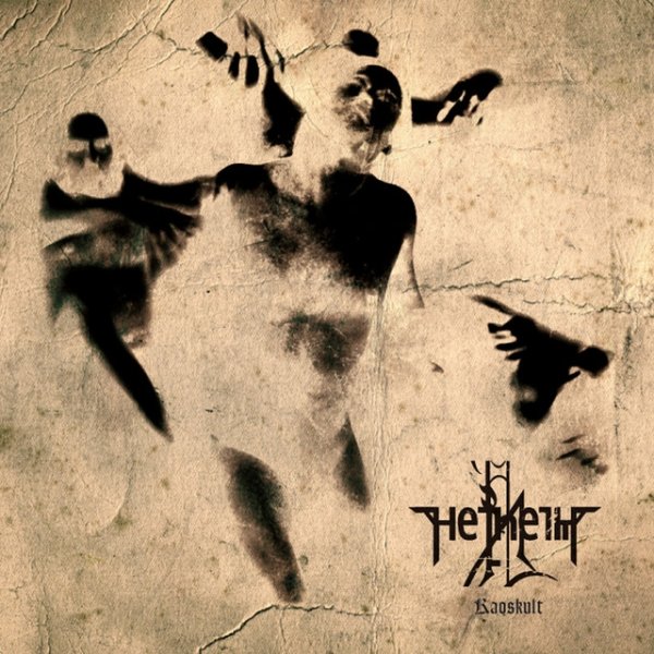 Album Helheim - Kaoskult