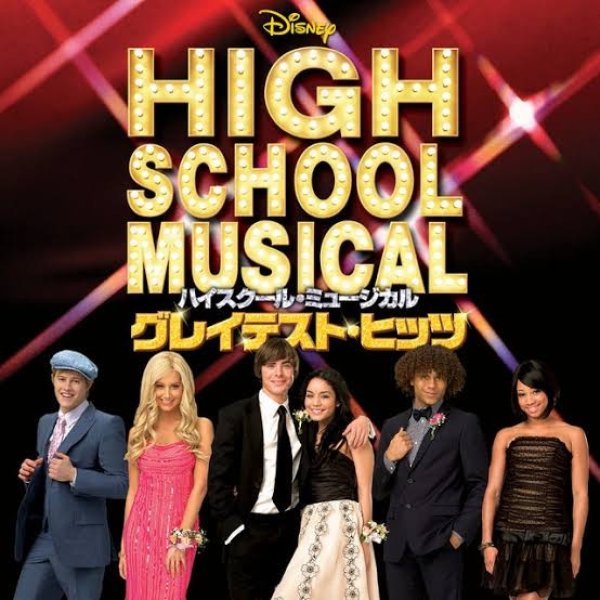 High School Musical High School Musical Greatest Hits, 2009