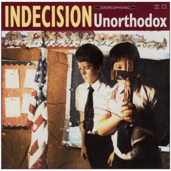 Album Indecision - Unorthodox