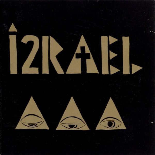 Album Izrael - 1991