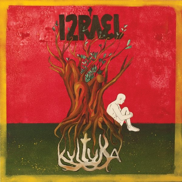 Album Izrael - Gra Kulturę