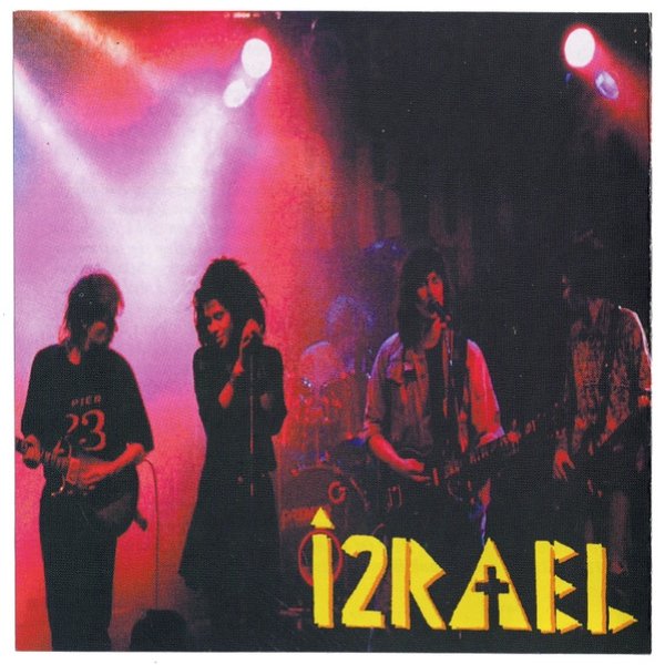 Album Izrael - Życie Jak Muzyka