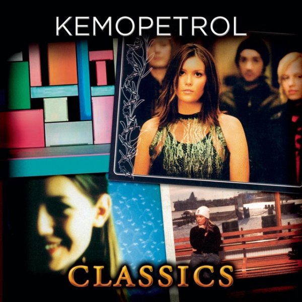 Kemopetrol Classics, 2012