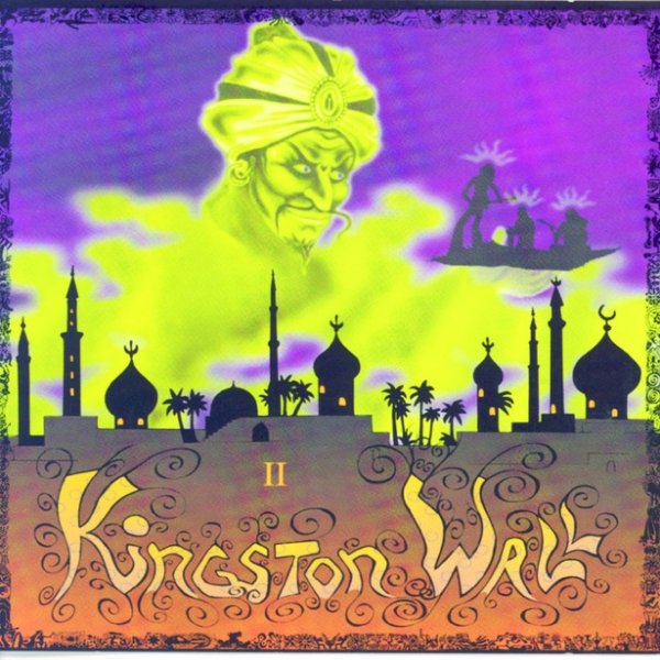 Album Kingston Wall - II