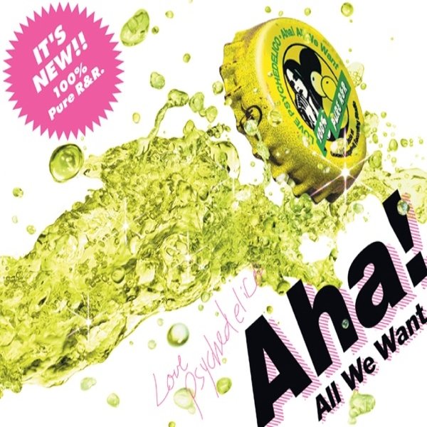 Aha! (All We Want) - album