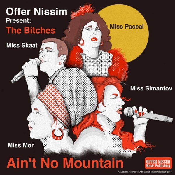 Album Offer Nissim - Ain