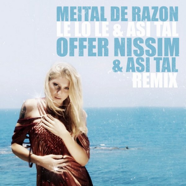Album Offer Nissim - Le Lo Le