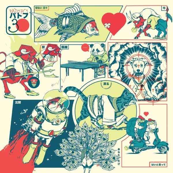Album Pato Fu - 30