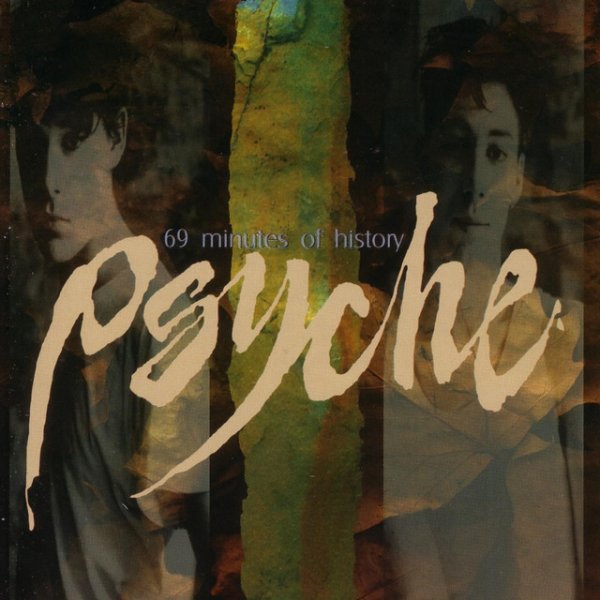 Album Psyche - 69 Minutes of History