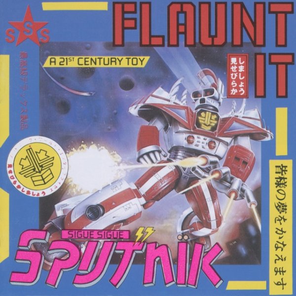 Album Sigue Sigue Sputnik - Flaunt It