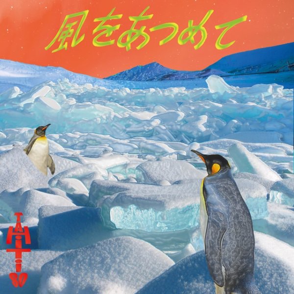 Album Tahiti 80 - Kaze Wo Atsumete / Andy