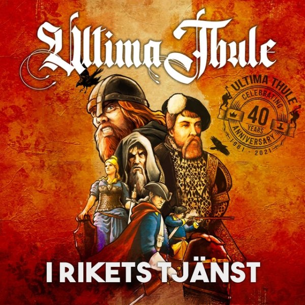 Ultima Thule I rikets tjänst, 2022