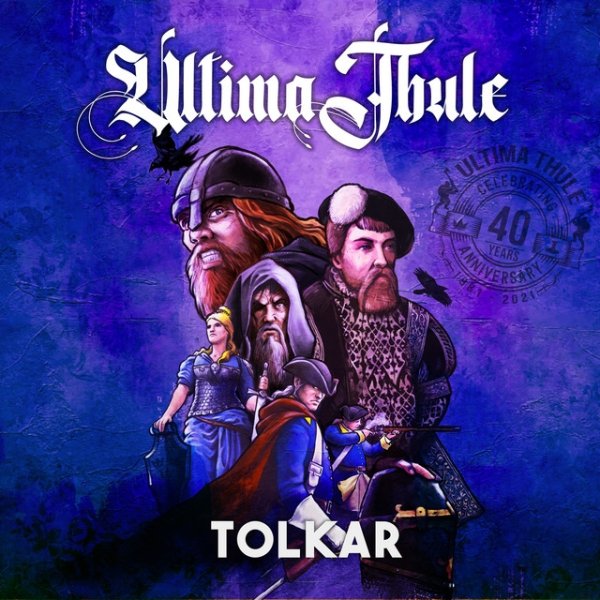 Tolkar - album