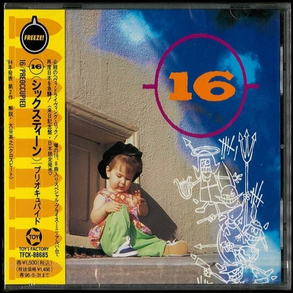 16 Preoccupied, 1994