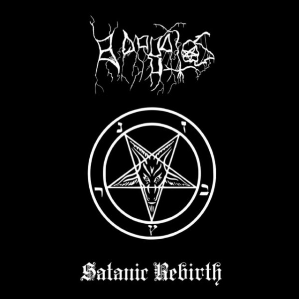 Album Barbatos - Satanic Rebirth