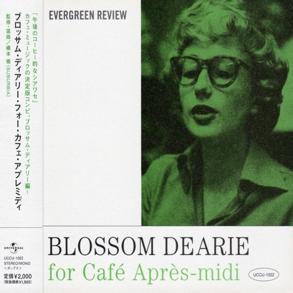 Album Blossom Dearie - Blossom Dearie For Café Après-midi