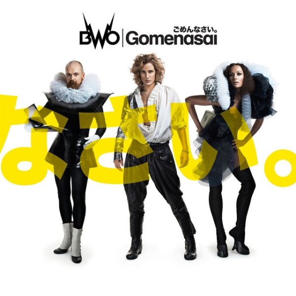 Album BWO - Gomenasai