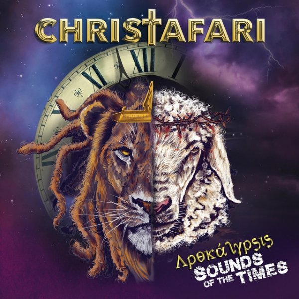 Album Christafari - Apokalypsis (Sounds of the Times)