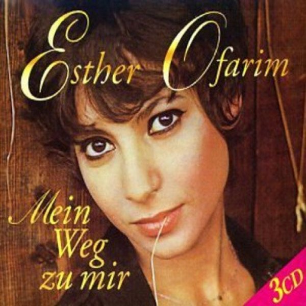 Album Esther Ofarim - Mein Weg Zu Mir