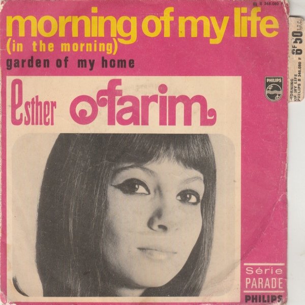 Morning Of My Life / Garden Of My Home Album 