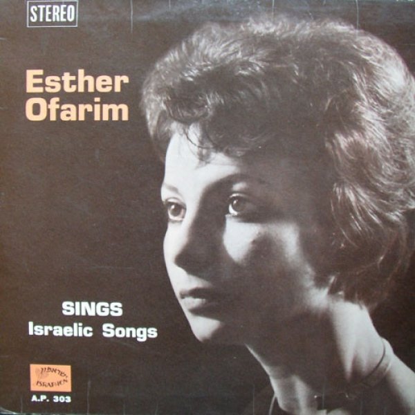 Album Esther Ofarim - Sings Israelic Songs