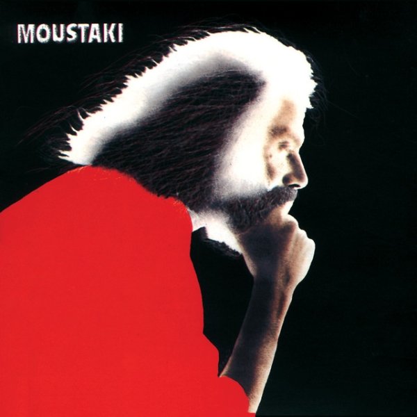 Album Georges Moustaki - Et Pourtant Dans Le Monde