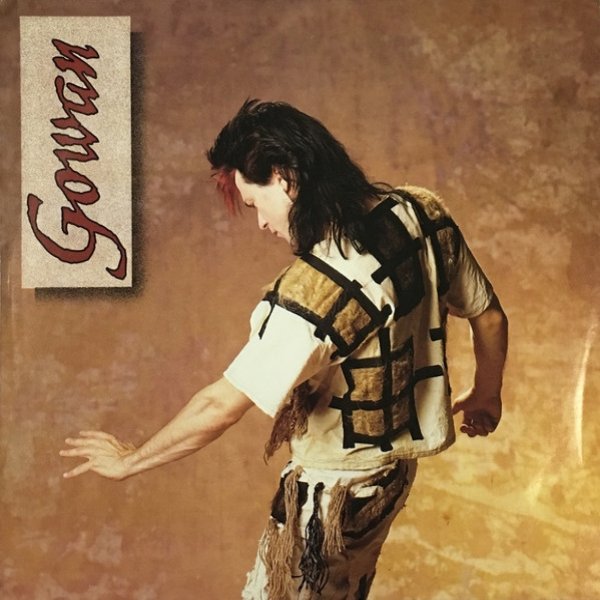 Album Gowan - Guerilla Soldier