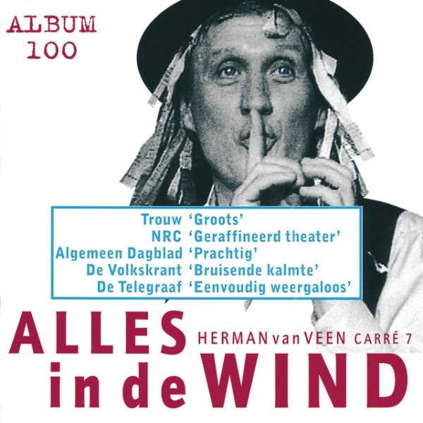 Album Herman van Veen - Alles In De Wind - Carré 7