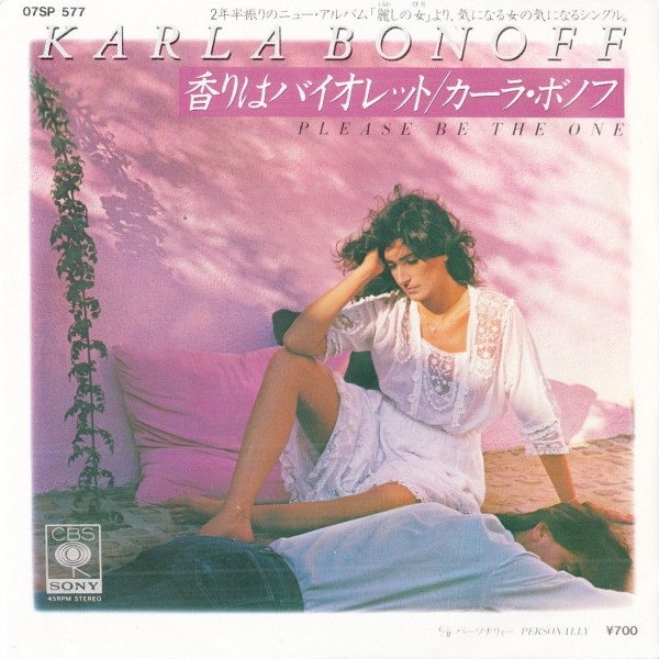 Karla Bonoff 香りはバイオレット = Please Be The One, 1982