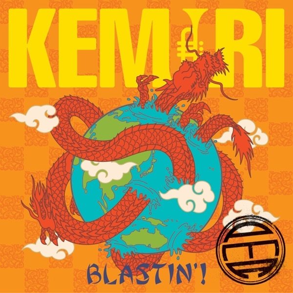 Kemuri Blastin'!, 2007
