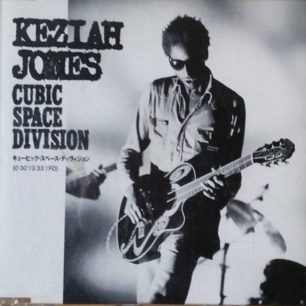 Album Keziah Jones - Cubic Space Division