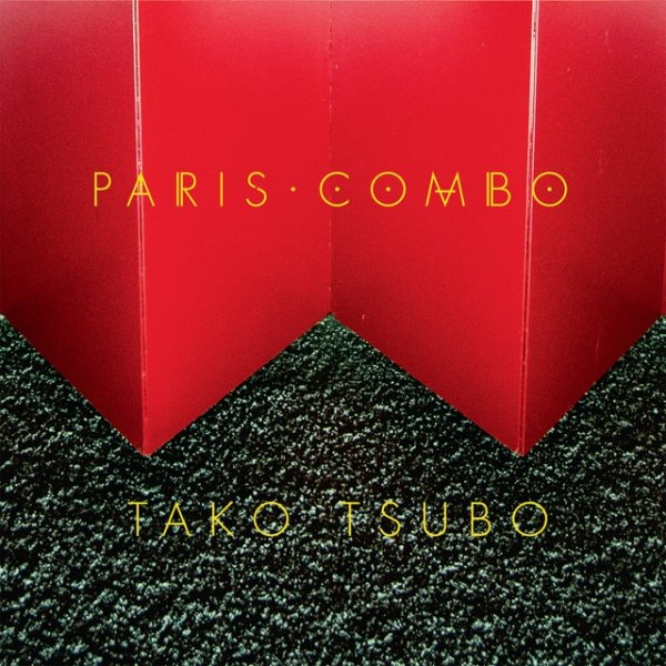 Album Paris Combo - Tako Tsubo