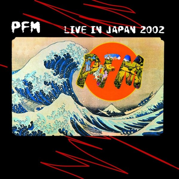 Premiata Forneria Marconi Live In Japan 2002, 2002
